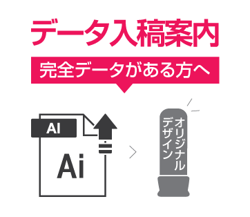 エアー看板 エアー造形物専門店 アドサイン