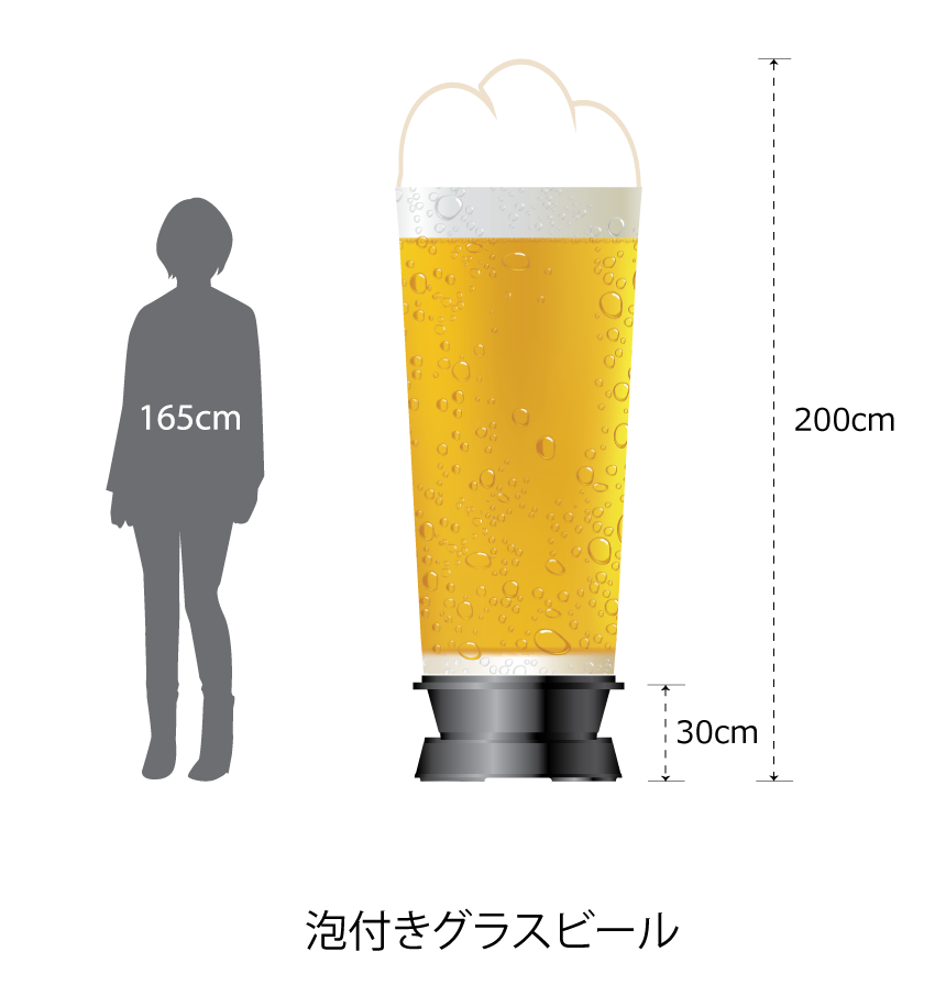 サイズ詳細