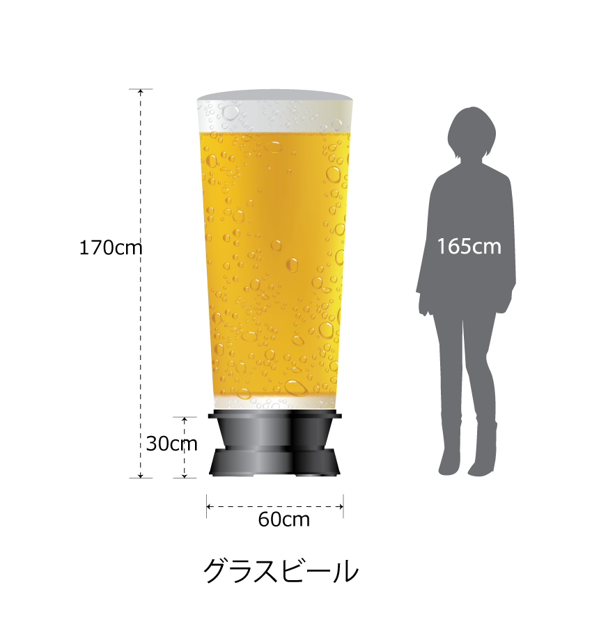 サイズ詳細