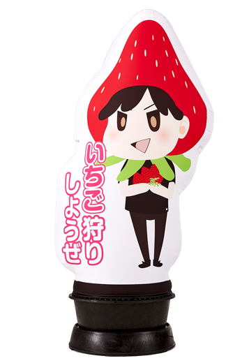 形にこだわるともっと面白い - エアー看板のアドサイン