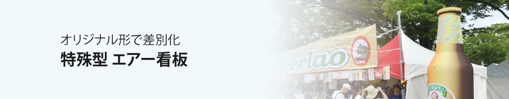 ホットドック看板