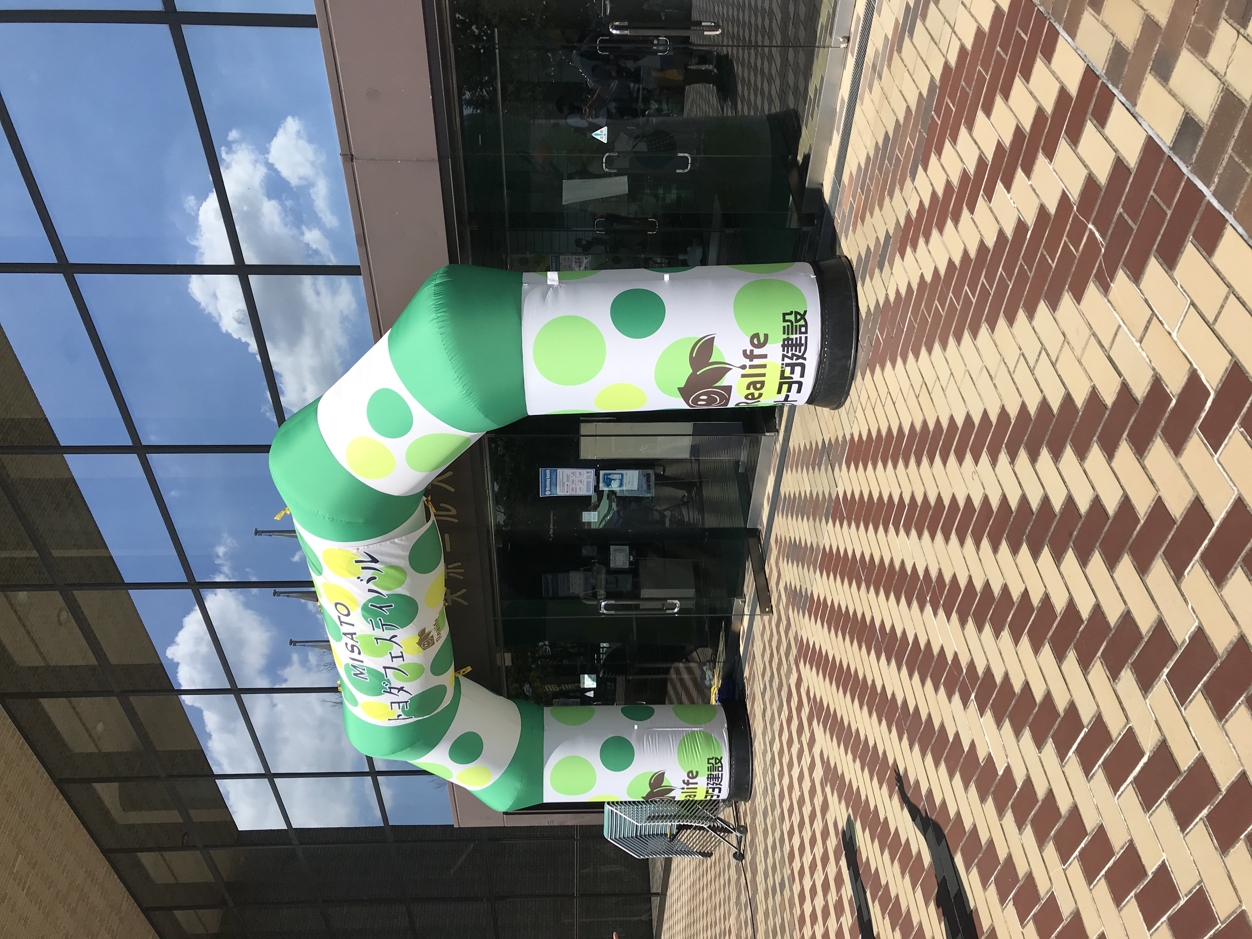 エアーアーチ門型変形m Lサイズ イベント 学園祭 大会などに最適 アドサイン