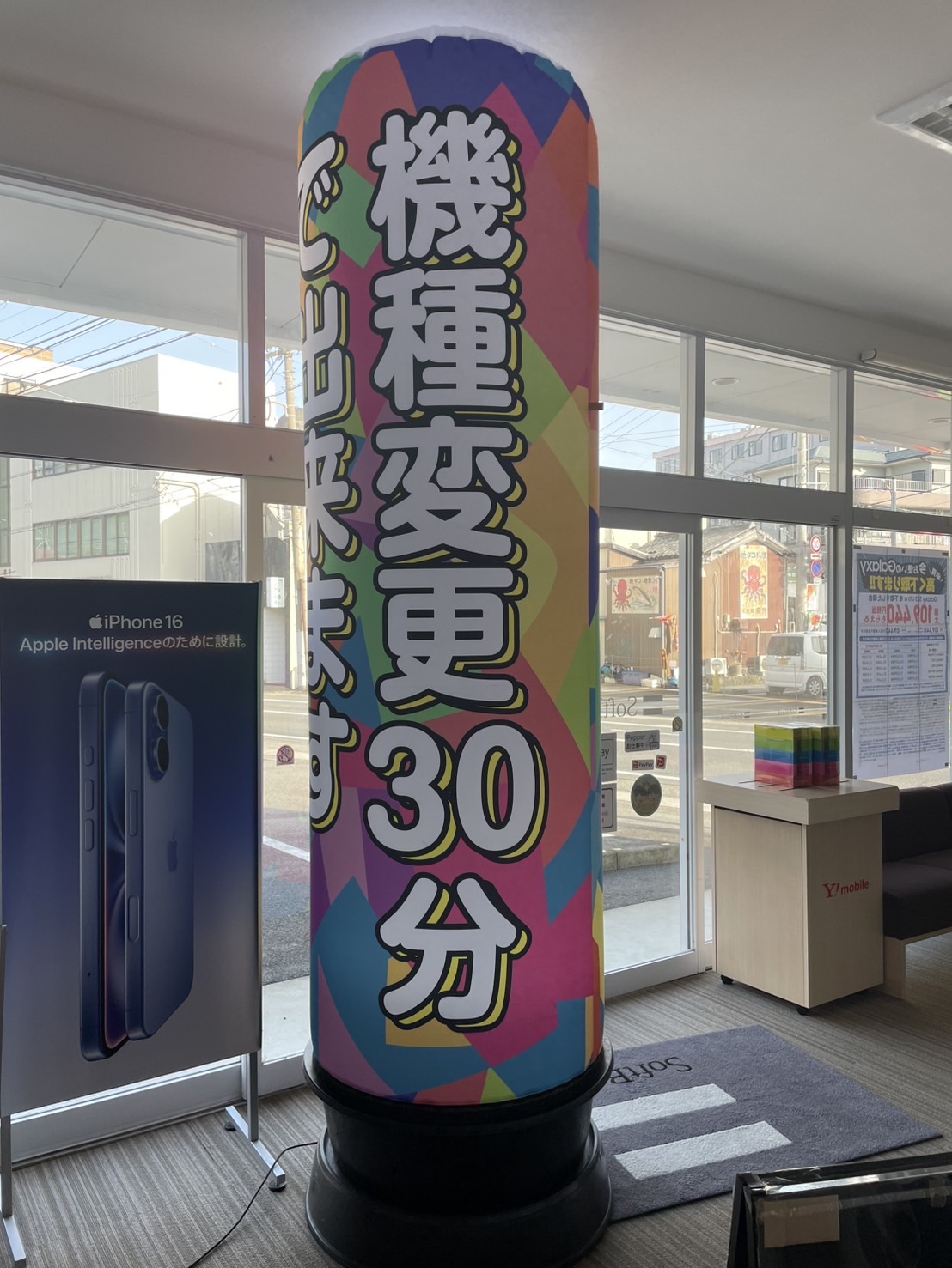エアー看板 土台用ジッパー