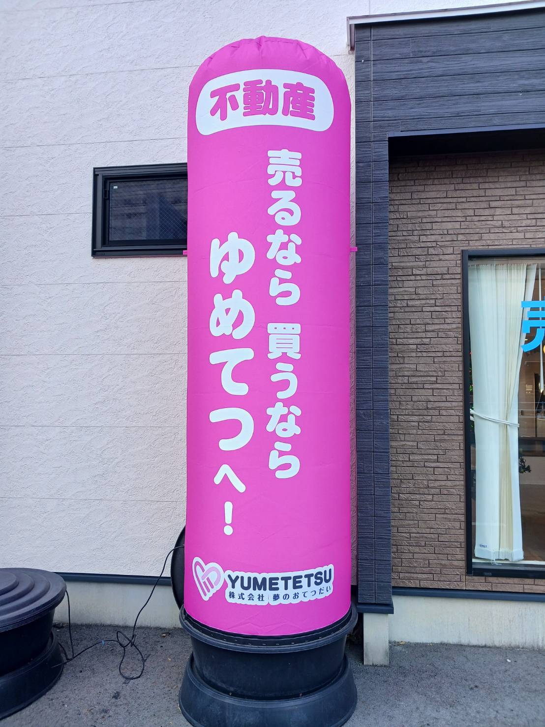 エアー看板 土台用ジッパー