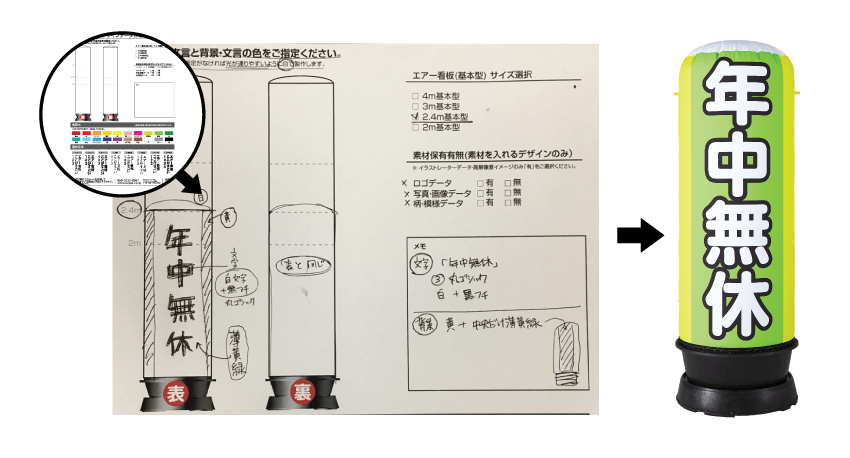 デザインプランシート