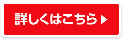 エアー看板故障について