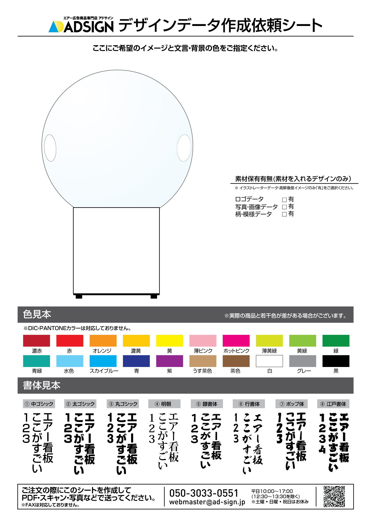 激安格安割引情報満載 エアー抽選器専用くじ 直送品 別発送品 qdtek.vn